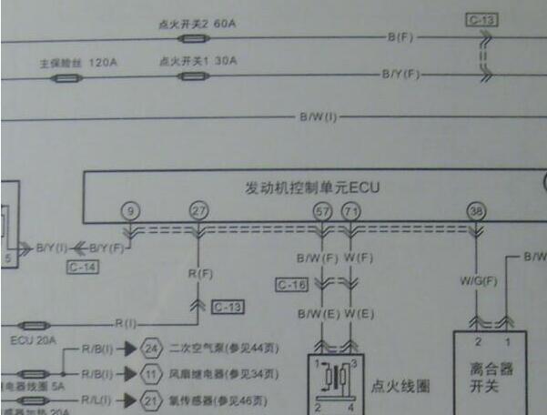 2009年奔腾B50发动机电路图