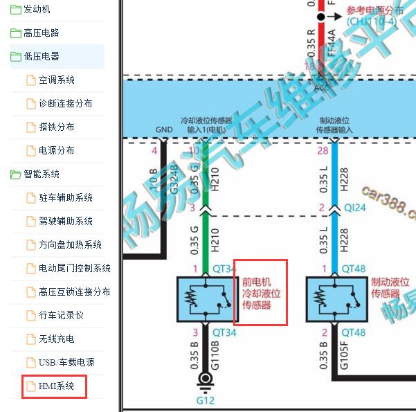 2020-2021年理想ONE电机冷却液电路图
