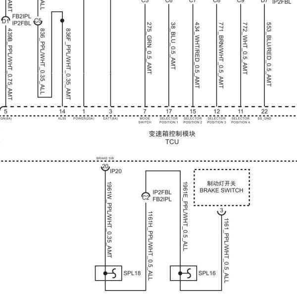 2018年上汽大通V80自动电路图电路图