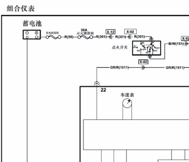 2014年海马福仕达荣达仪表针脚和电路图