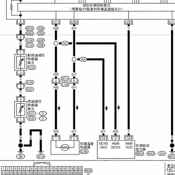 2004年日产奇骏仪表及油泵油表电路图