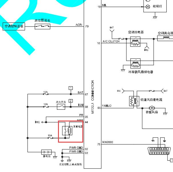 DK15发动机主继电器电路图