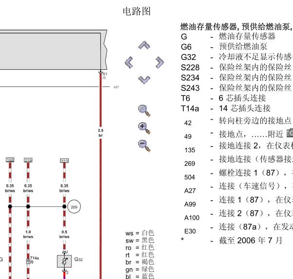 2004年大众宝来发动机油泵电路图