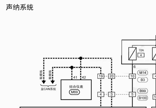 2018年日产启辰D60倒车雷达电路图