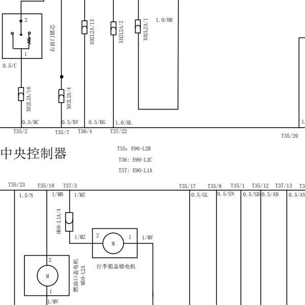 2007年中华酷宝车身线路图