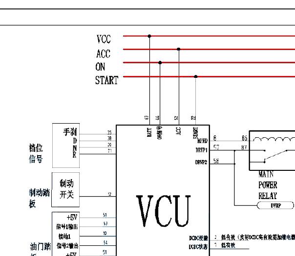 2019年开沃D10新能源电路图