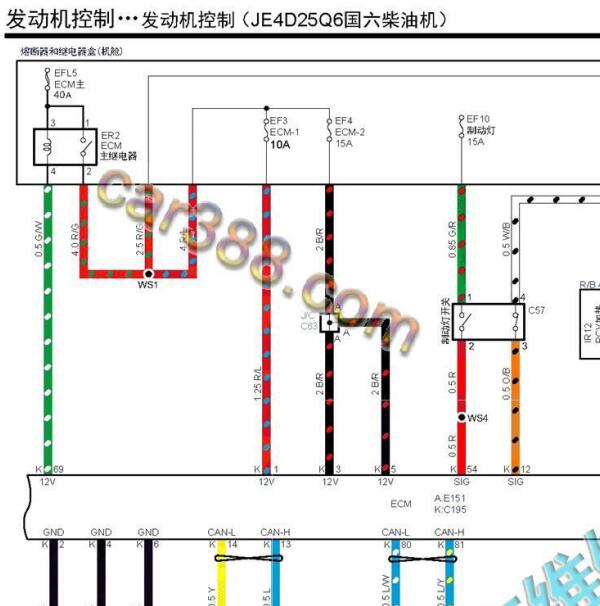 2019年五十铃瑞迈JE4D25Q6A发动机针脚图及电路图