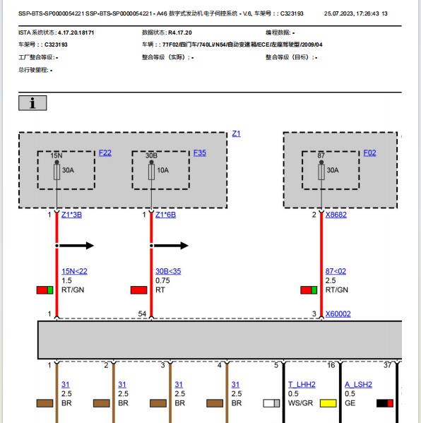 2009年宝马740LI发动机氧传感器电路图及保险维修资料