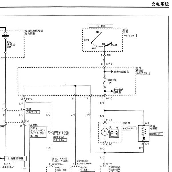 2005年现代途胜点火开关电路图