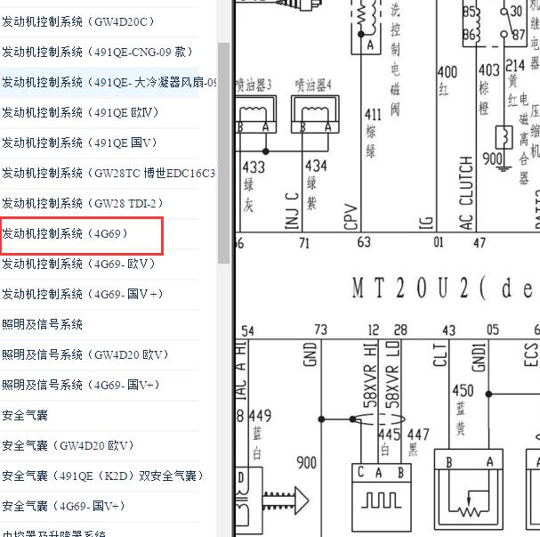 2012-2017年长城风骏5  4G69发动机电路图