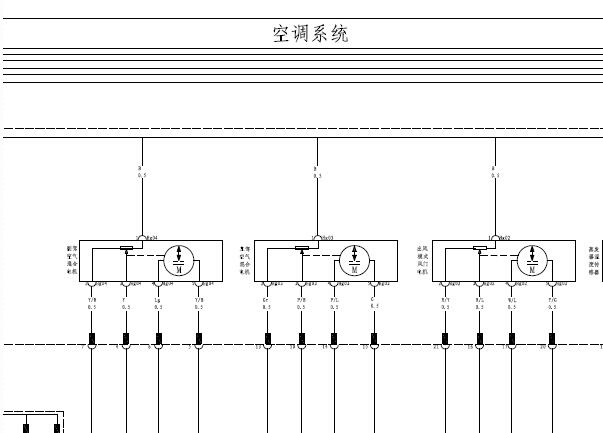 2011年比亚迪S6空调电路图