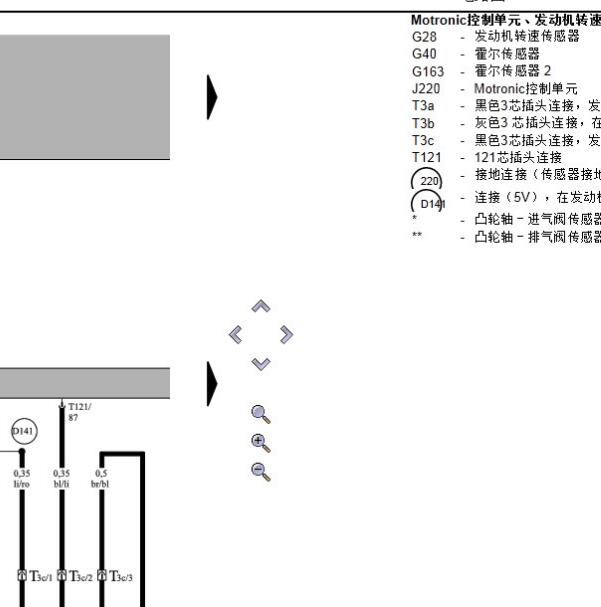 2004年大众T4 发动机曲轴位置传感器电路图