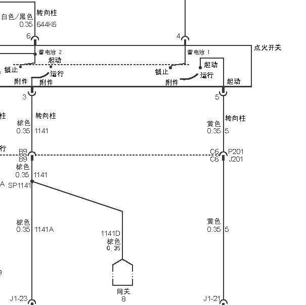 2012年别克GL8 点火开关电路图.