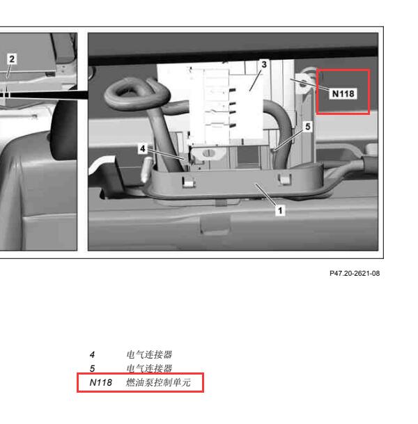 2016年奔驰GLA220燃油模块位置图