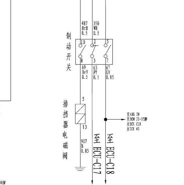 2013年长城哈弗H6 6线刹车开关电路图