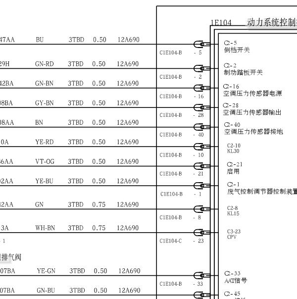 2013年福特福克斯1.6发动机电路图.