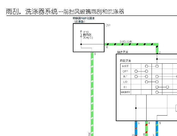 2019年五十铃铃拓雨刮电路图