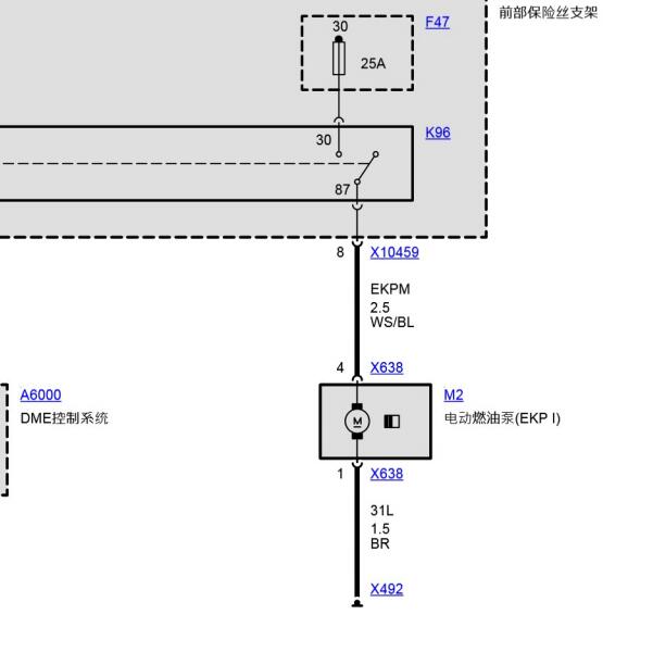 2005年宝马X5 燃油泵电路图
