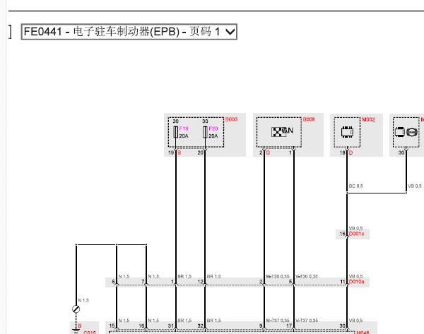 2014-2017年玛莎拉蒂总裁电子手刹电路图