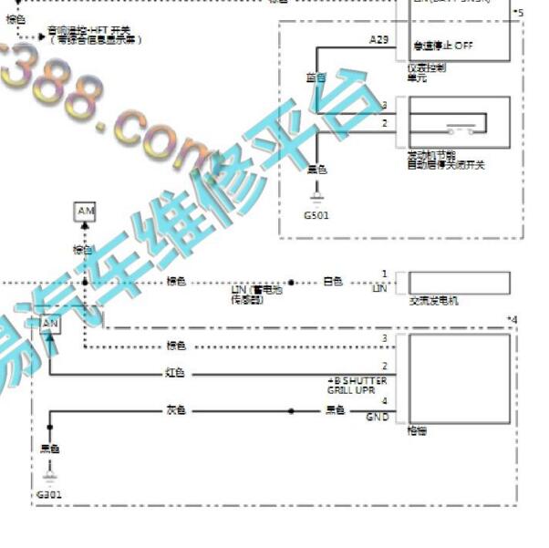 2019-2020年本田雅阁格栅电路图