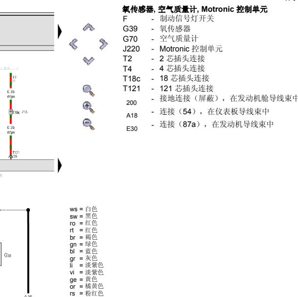 2001年大众帕萨特发动机空气流量传感器电路图