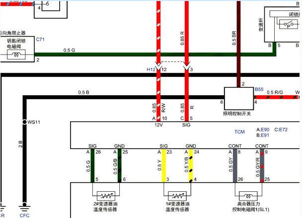 2020年五十铃D-MAX变速箱电路图