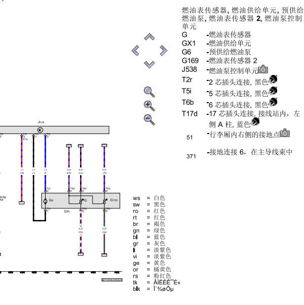 2021年大众途岳DPL发动机油位传感器电路图