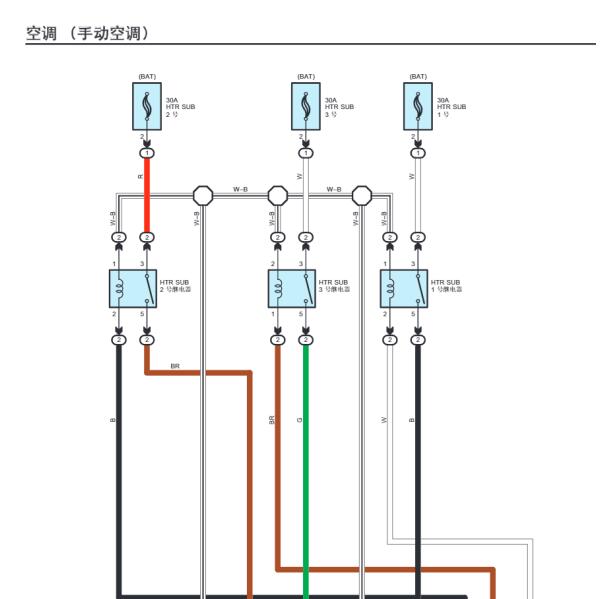 2013年丰田逸致手动空调电路图