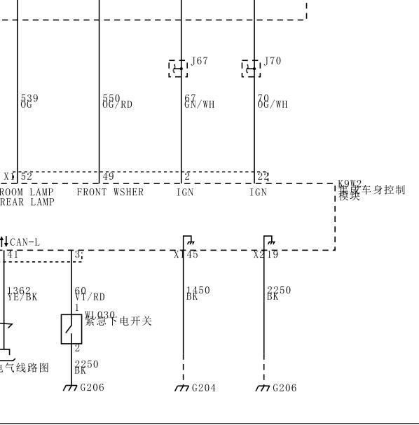 2023年五菱缤果车身电路图
