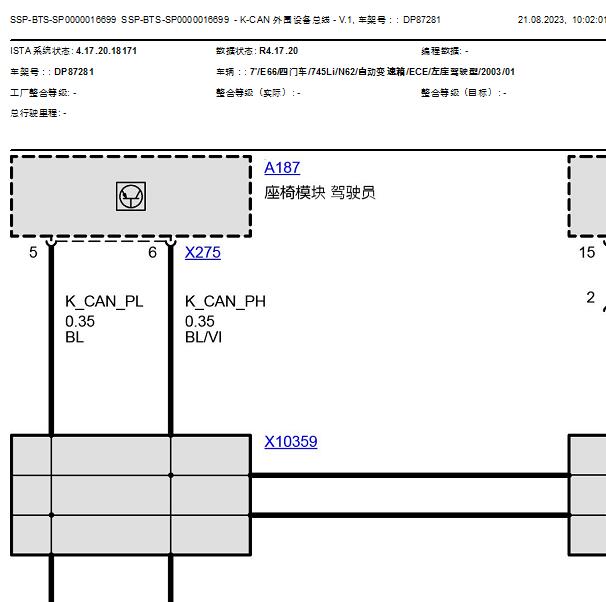 2002年宝马745Li K-CAN电路图