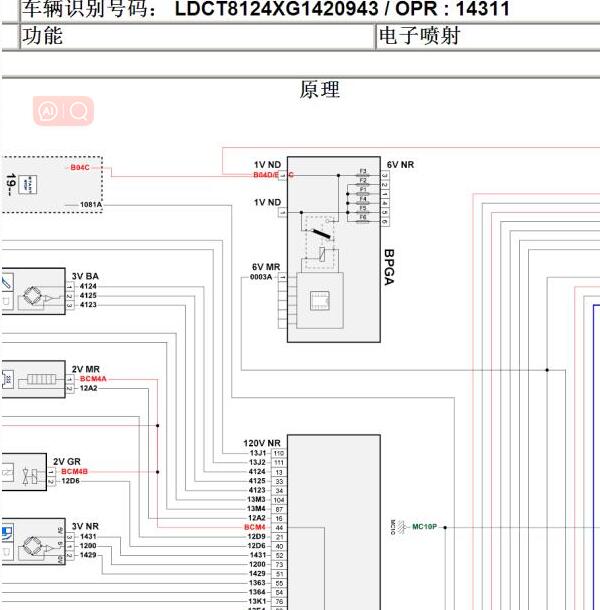 东风标致308 10UF01 5G02发动机电路图