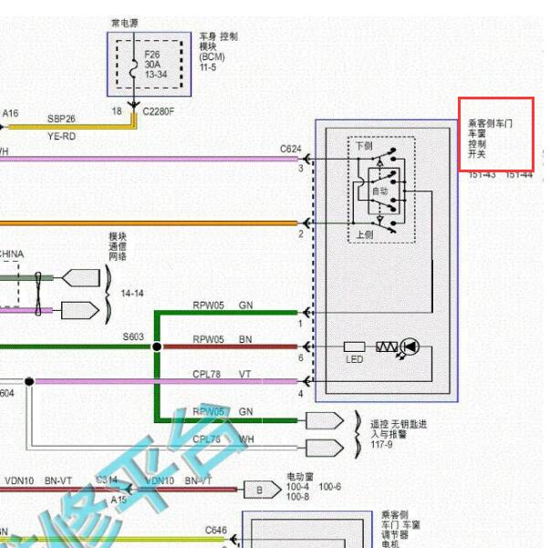 2017年福特蒙迪欧玻璃升降电路图