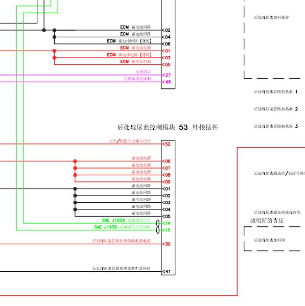 康明斯ISF3.8尿素泵电路图