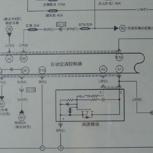 2009年奔腾B50空调电路图