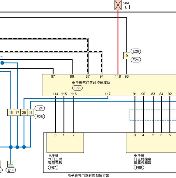 2021年日产轩逸正时电脑电路图