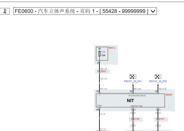 2012年玛莎拉蒂总裁娱乐音响系统电路图和位置