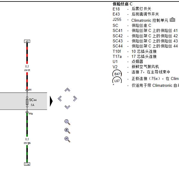 2012年大众宝来鼓风机继电器电路图