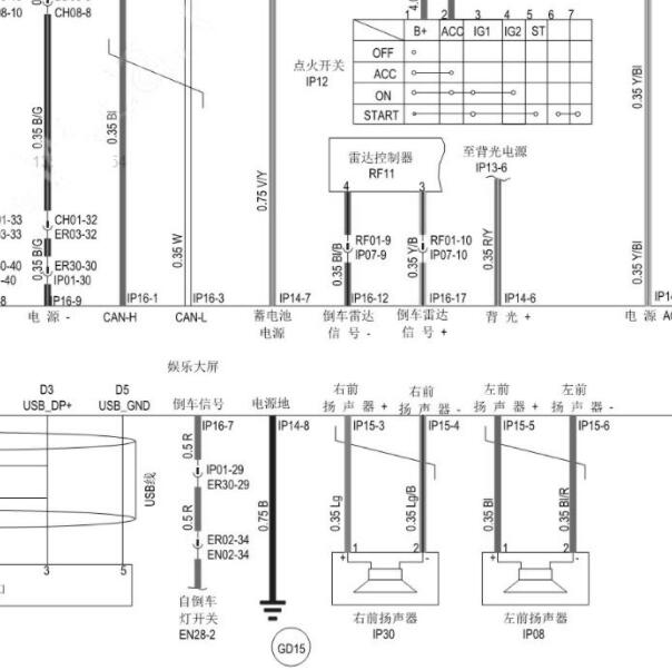 2021年金杯金海狮收音机电路图