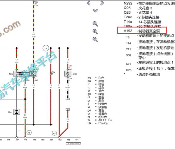 2020-2021年一汽捷达VS7制动真空泵电路图