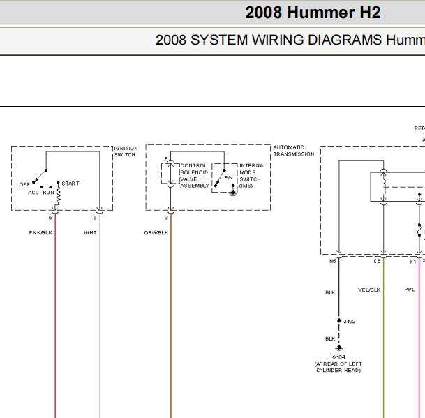 2008年悍马H2钥匙锁电路图