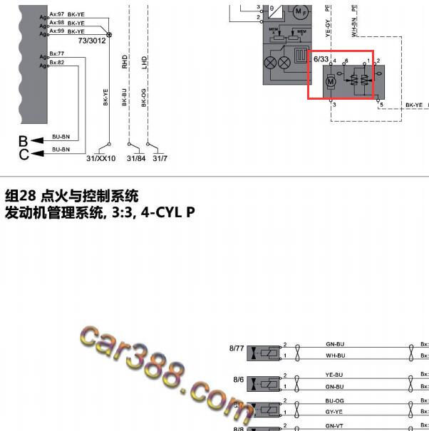 2016年沃尔沃S60发动机油泵电路图