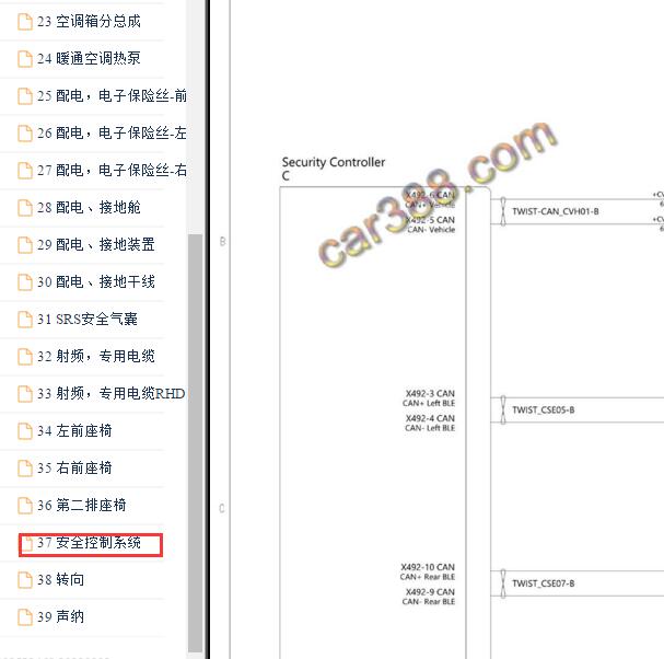 2021年特斯拉Model3无钥匙进入电路图