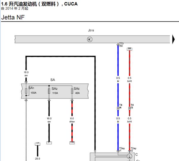2015年大众捷达CUC双燃料发动机电路图