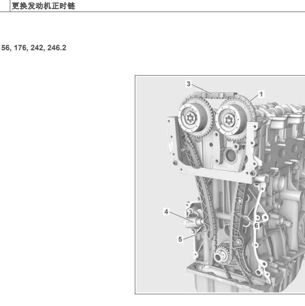 2015年奔驰GLA200 270发动机正时