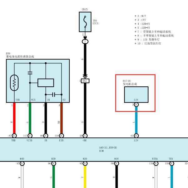 丰田2ZR发电机电路图