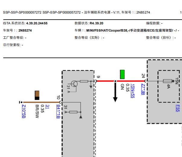 2021年宝马MINI COOPER倒车雷达电路图