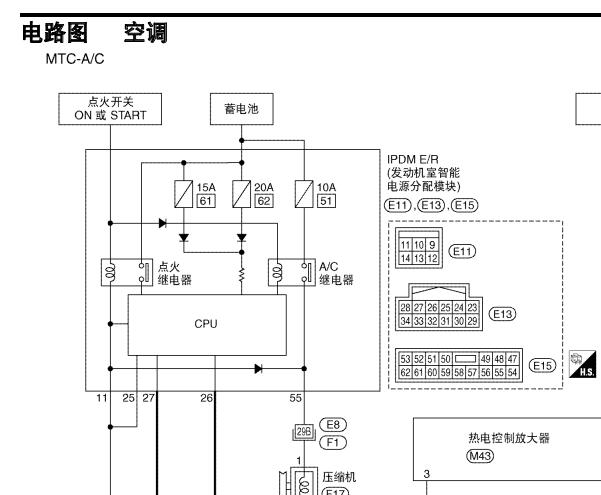 2007年日产骊威手动空调电路图