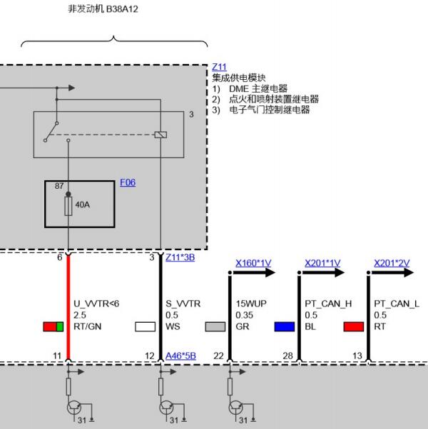 2019年宝马X1发动机电路图
