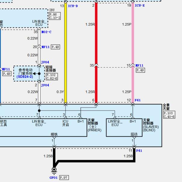 2020年现代索纳塔1.5天窗电路图