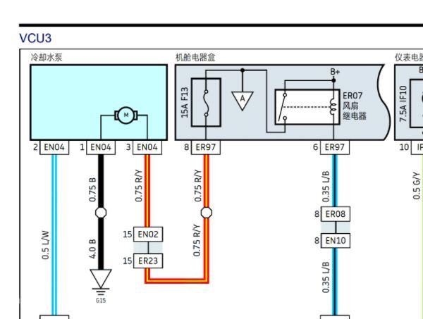 2019年威马EX5冷却水泵电路图